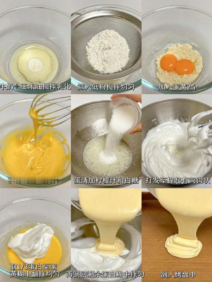 啊啊啊！都去做这个！贼好吃啊😭