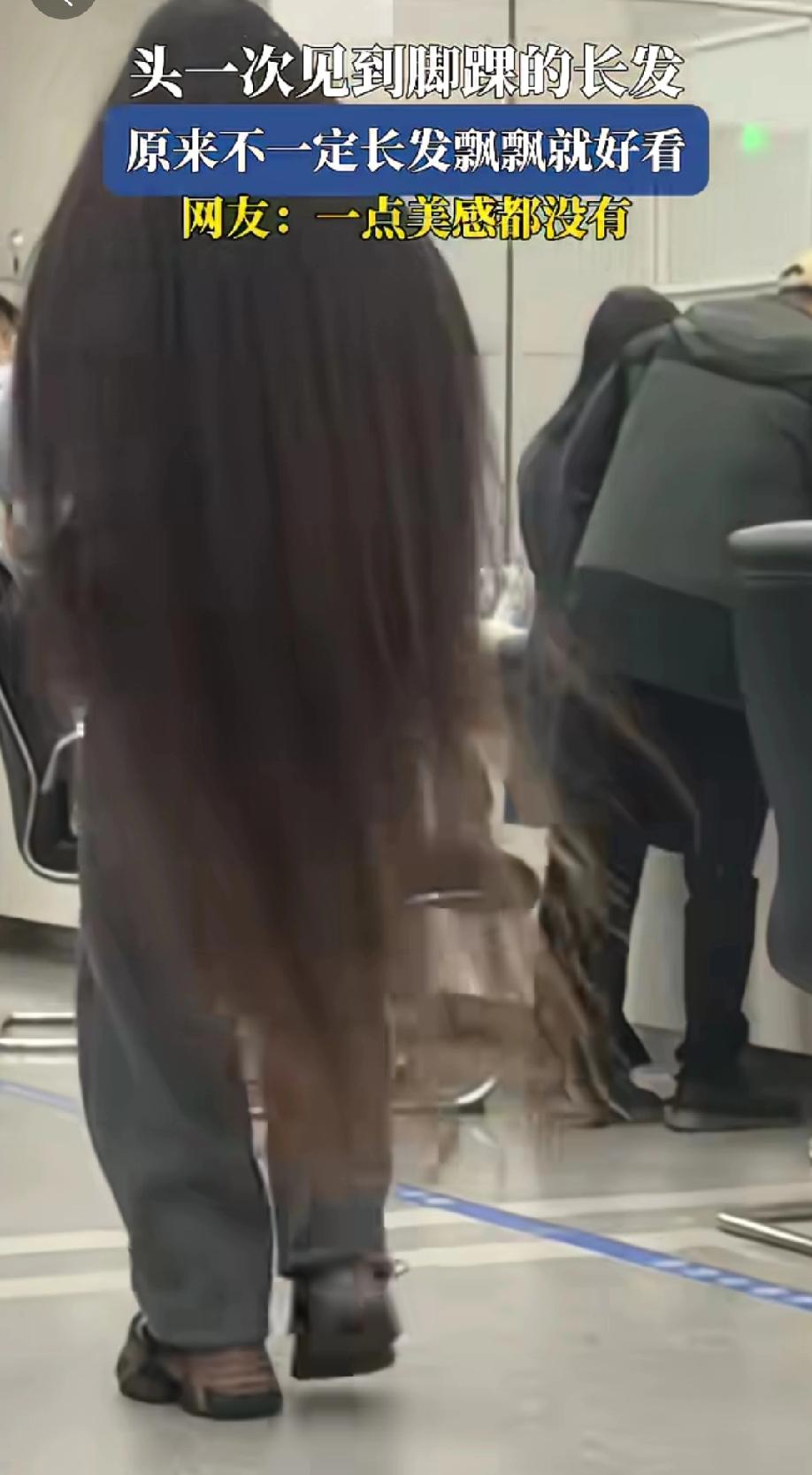 事实证明，不一定长发飘飘就好看，比如图片上的。人家长发飘飘像仙，他长发飘飘像