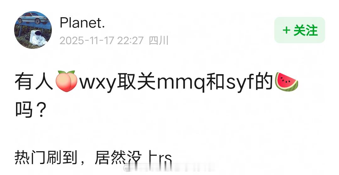 吴宣仪ins取关了孟美岐和宋妍霏