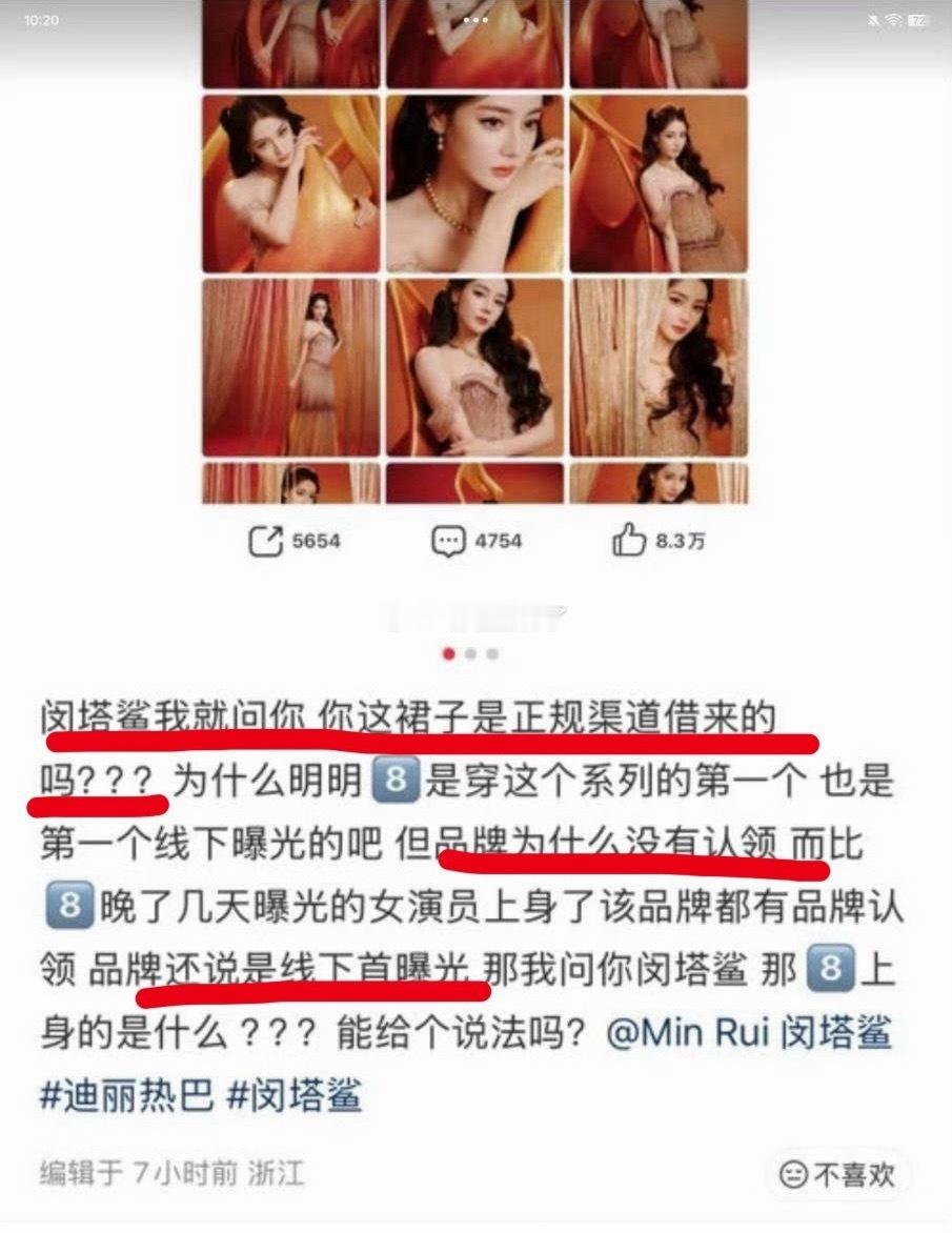 天呢，心酸又无知，再问下去又要被品牌壁垒了
