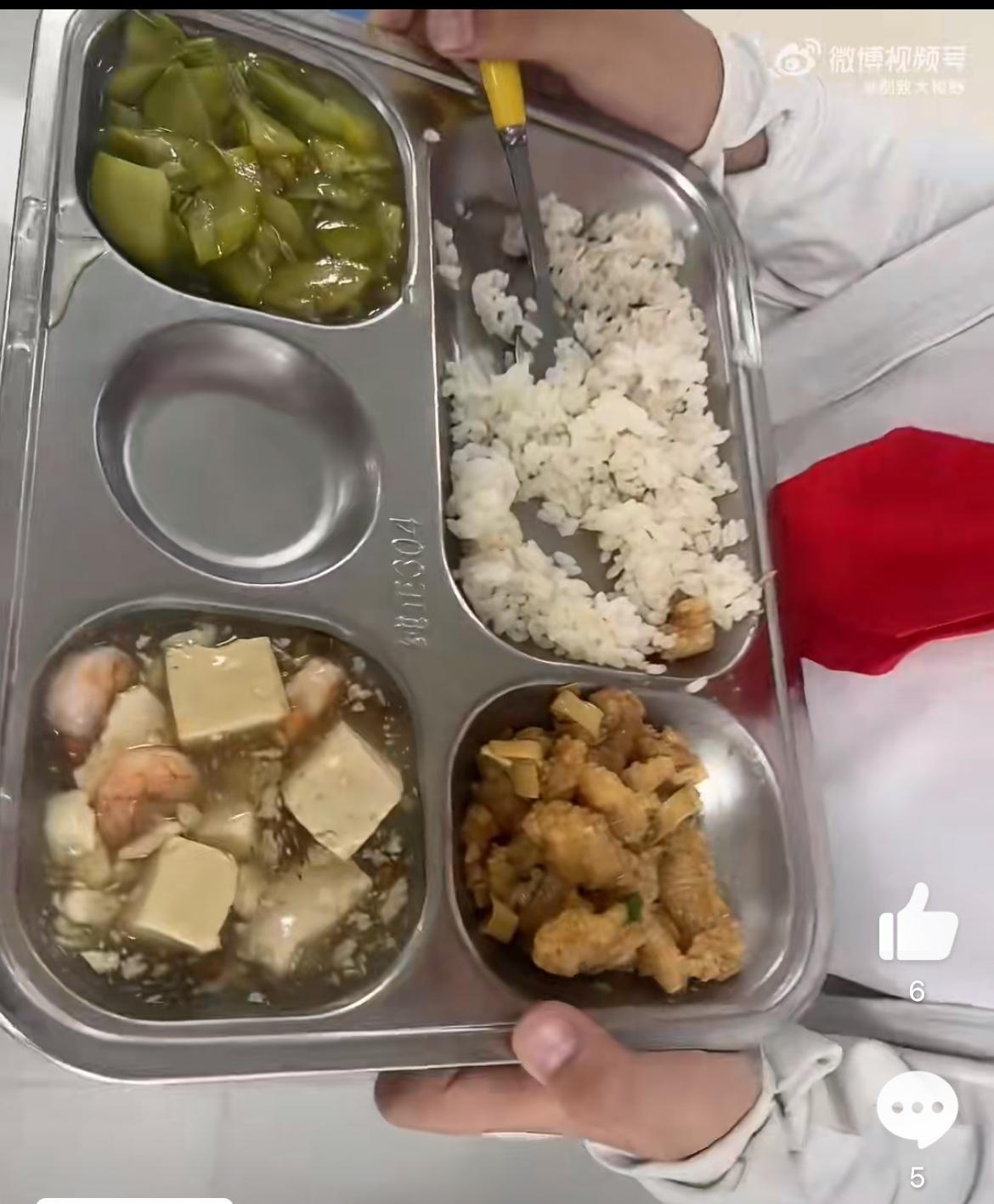据说是某小学16块一份的午餐，看校服是北京某乡镇小学。菜量很小，没啥油水，一看就