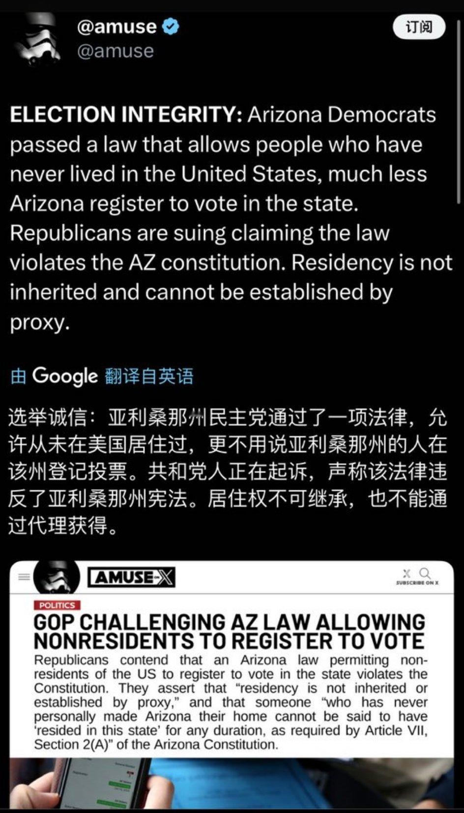 说实话，政治到了这个份上，我觉得可以动武了。​​​
