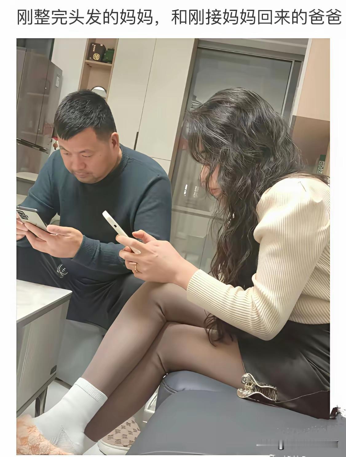 三个人中有一个人是多余的，他们都盼着你赶紧出去转转去