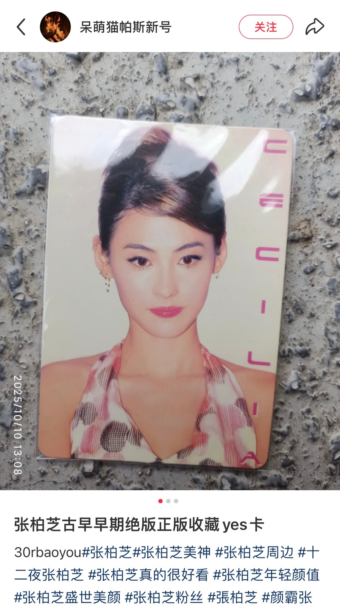 放在今天也是打遍天下无敌手的脸型​​​