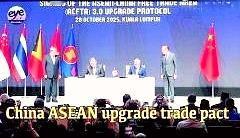 印媒捉急:中国和东盟签署自贸区3.0协议了!东盟是中国第一大贸易伙伴,今年双