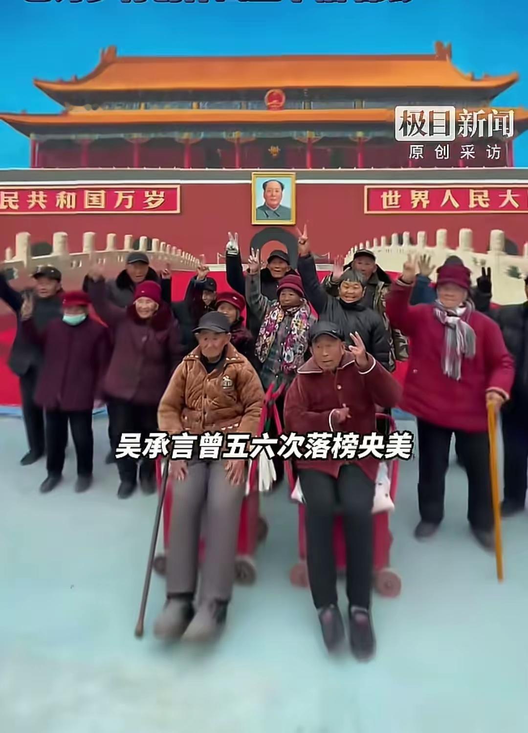 人民日报点赞！河南商丘一村民手绘巨型天安门，圆了全村老人的“北京梦”人民日