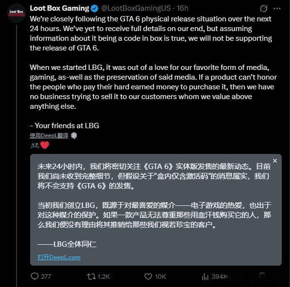 零售商拒售GTA6《GTA6》实体版不含光盘、仅内置就塞个激活码，和直接买数字版