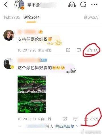 1万压6.9万[笑着哭]​​​