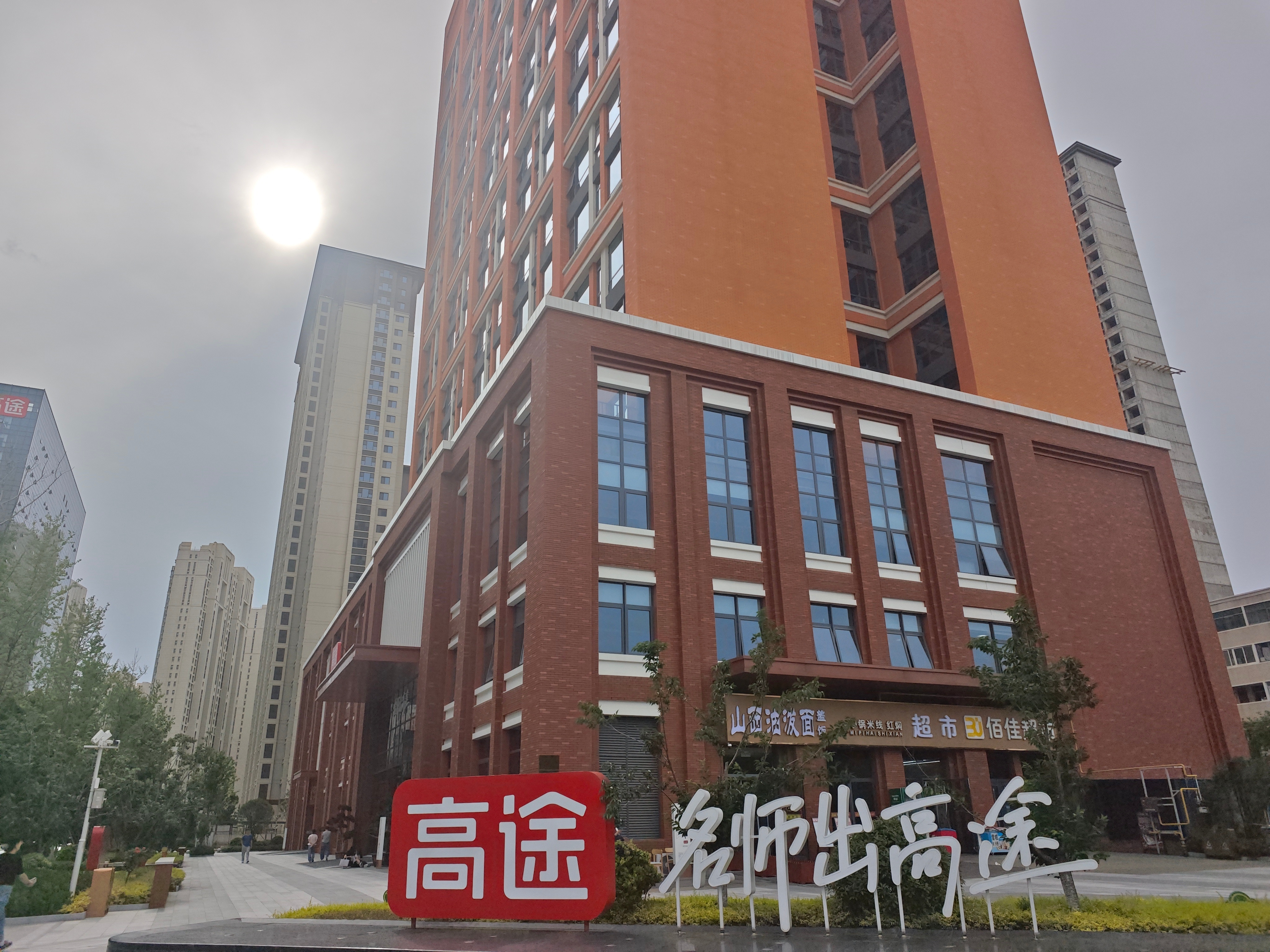 【生源减少后小学老师开始转岗】受生育率走低影响，近年国内小学生源持续缩减，招生