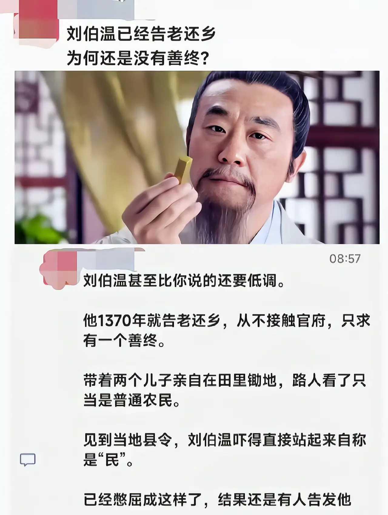 司马懿:需要我来回答不