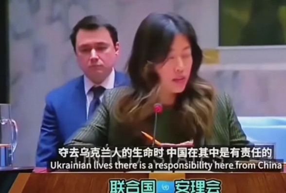 这位又开始在联大指责中国啦！说中国通过出口支持俄罗斯的国防工业基础，说中国是支持