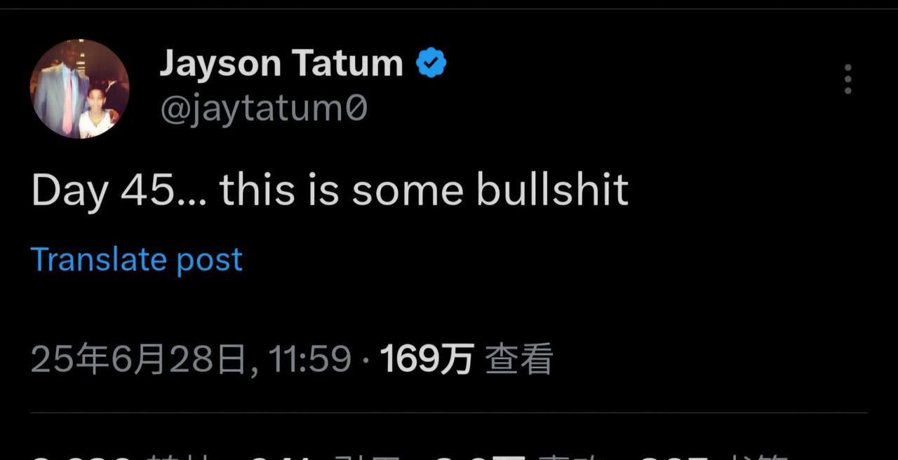 伤病真的不仅会毁掉篮球运动员的身体，还会摧毁他们的心理塔图姆跟腱断裂第45天，