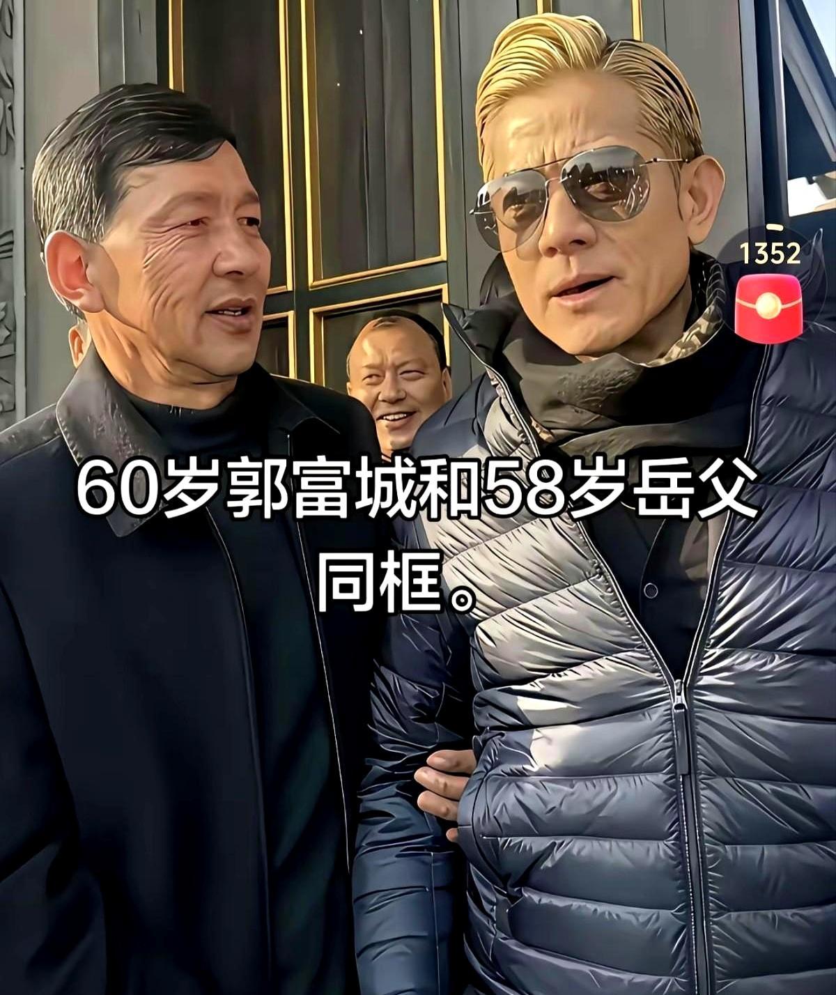 57岁郭富城蹲在迪士尼门口，亲手把女儿按在身高尺前量了三次。目击者说那画面像极