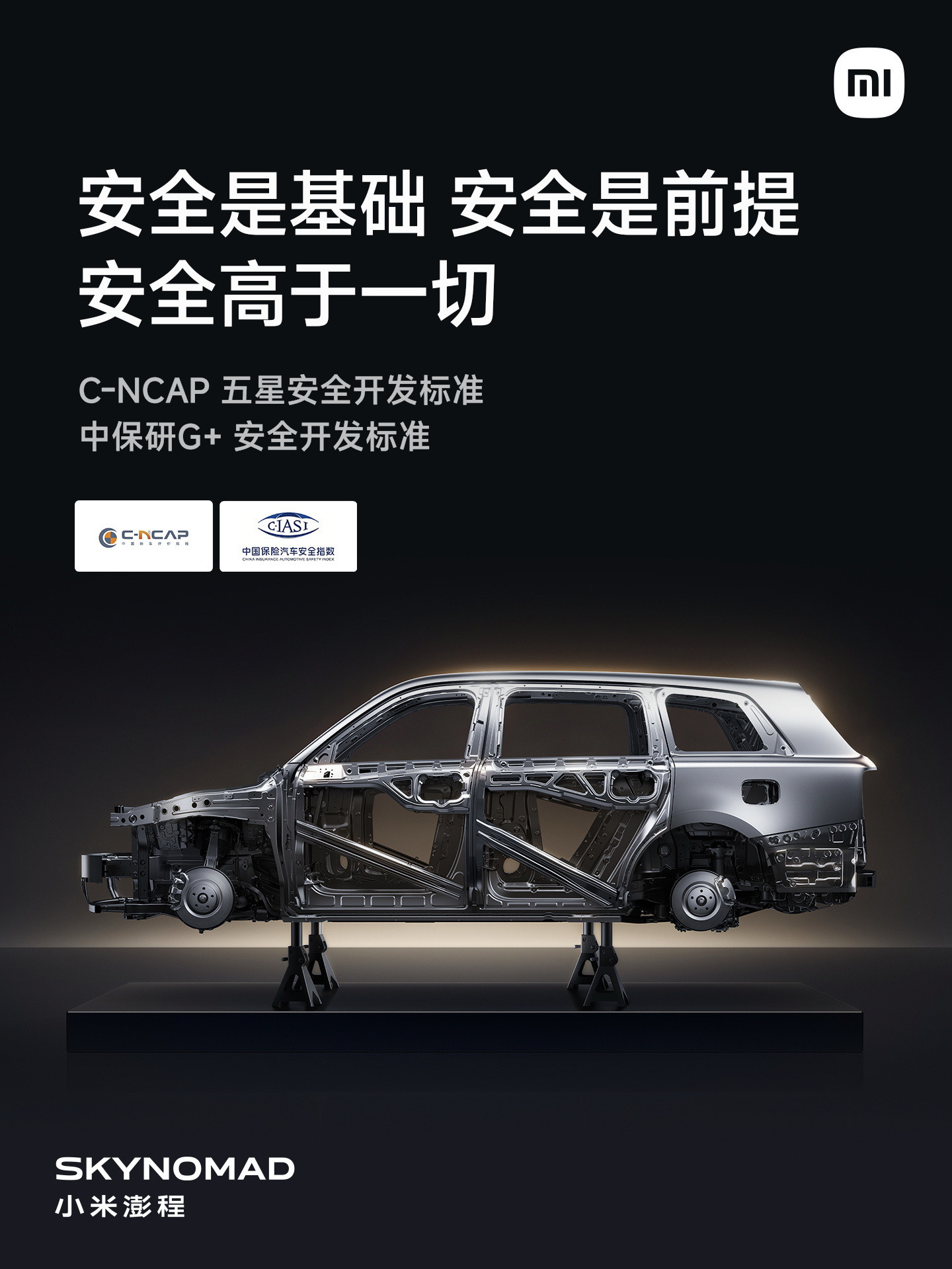 今天和朋友聊天，聊到小米汽车的方法论的问题了。  简单总结一下今天的聊...