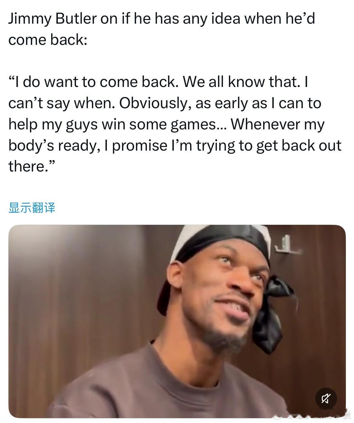 吉米-巴特勒今日随队来到华盛顿，谈到自己何时复出：“我的康复训练一直在进行，正按