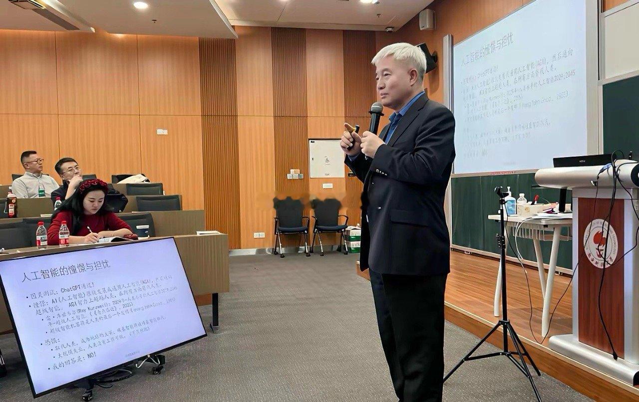 好久不见张维迎教授，终于又看到他讲课了！这次是受南方科技大邀请，去讲大学生“人工