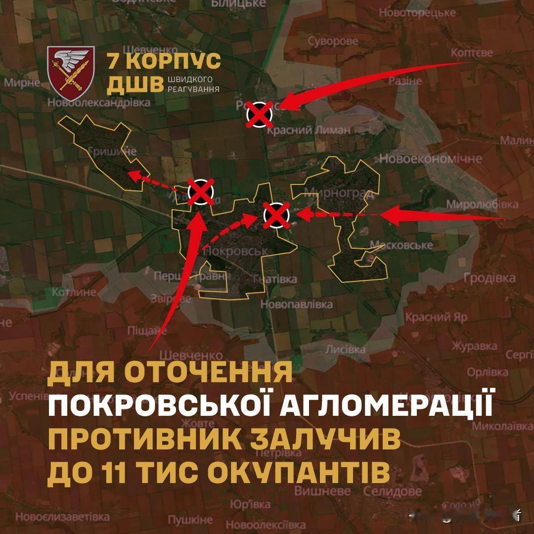 红军村乌军如热锅上的蚂蚁，钳形攻势已正在把红军村和季米特洛夫剪碎，剪烂，虽然还有