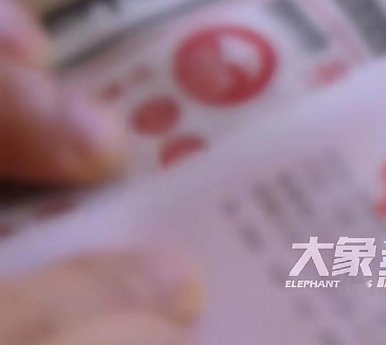 好事就不能和大家分享内蒙古呼和浩特有一名男子中了彩票，特别的开心，为了想让更多