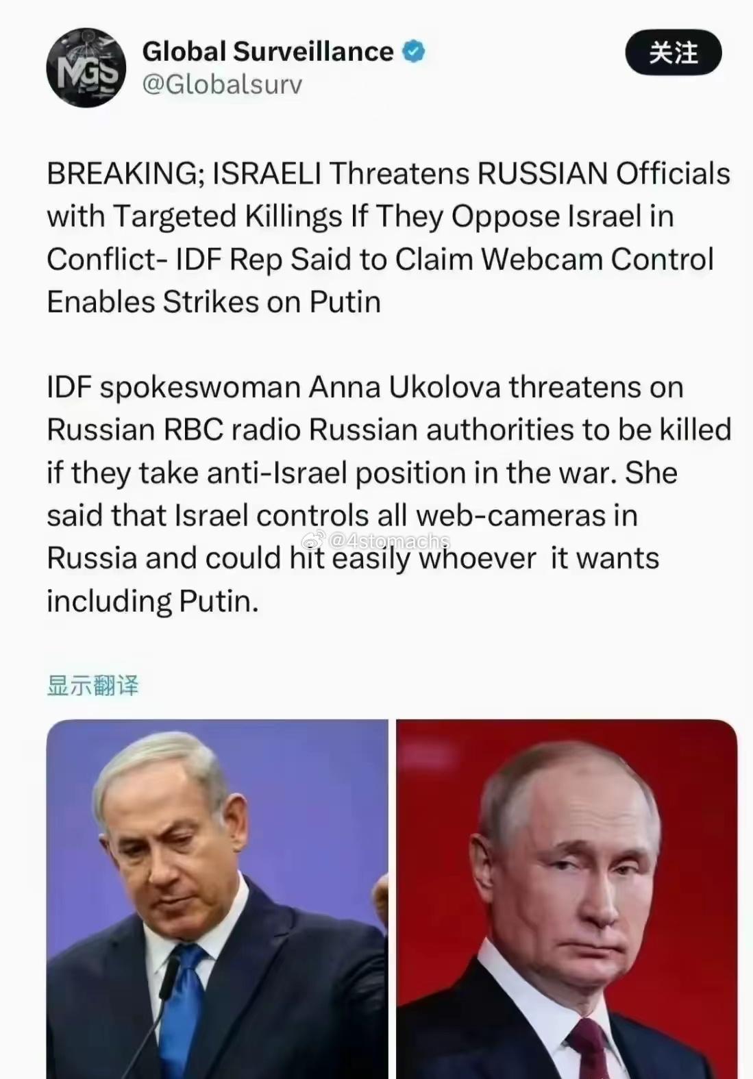 真是疯狂！以色列竟威胁俄总统普京，看来其距离毁灭之日已不远！以色列国防军发言