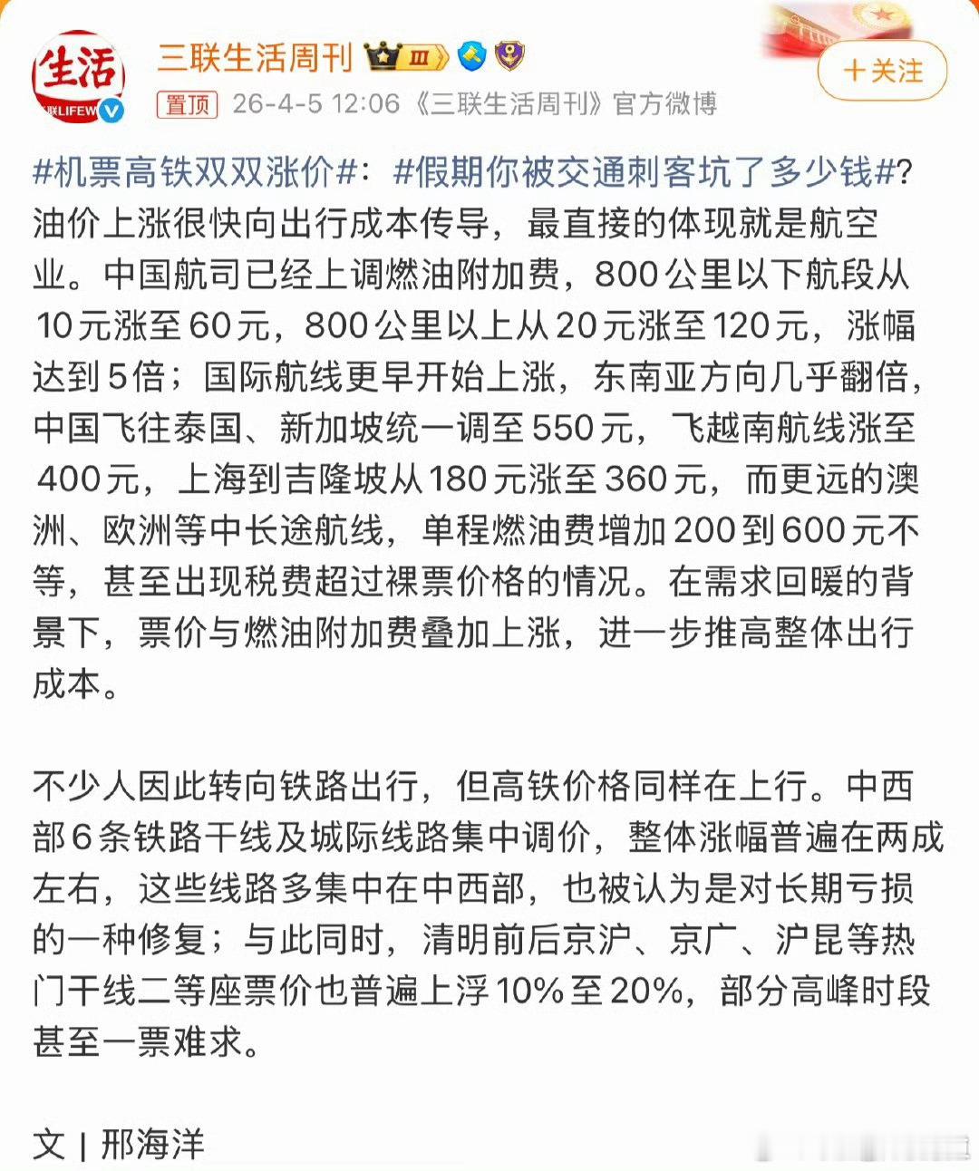 好想爱这个世界啊