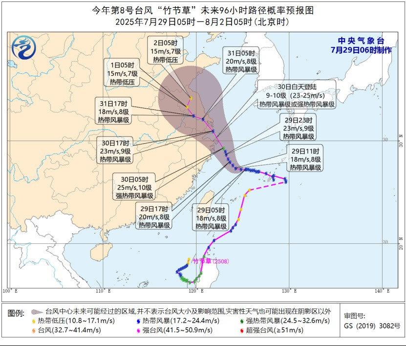 华北东北地区华东等地有强降雨和对流性天气 “竹节草”趋近华东沿海