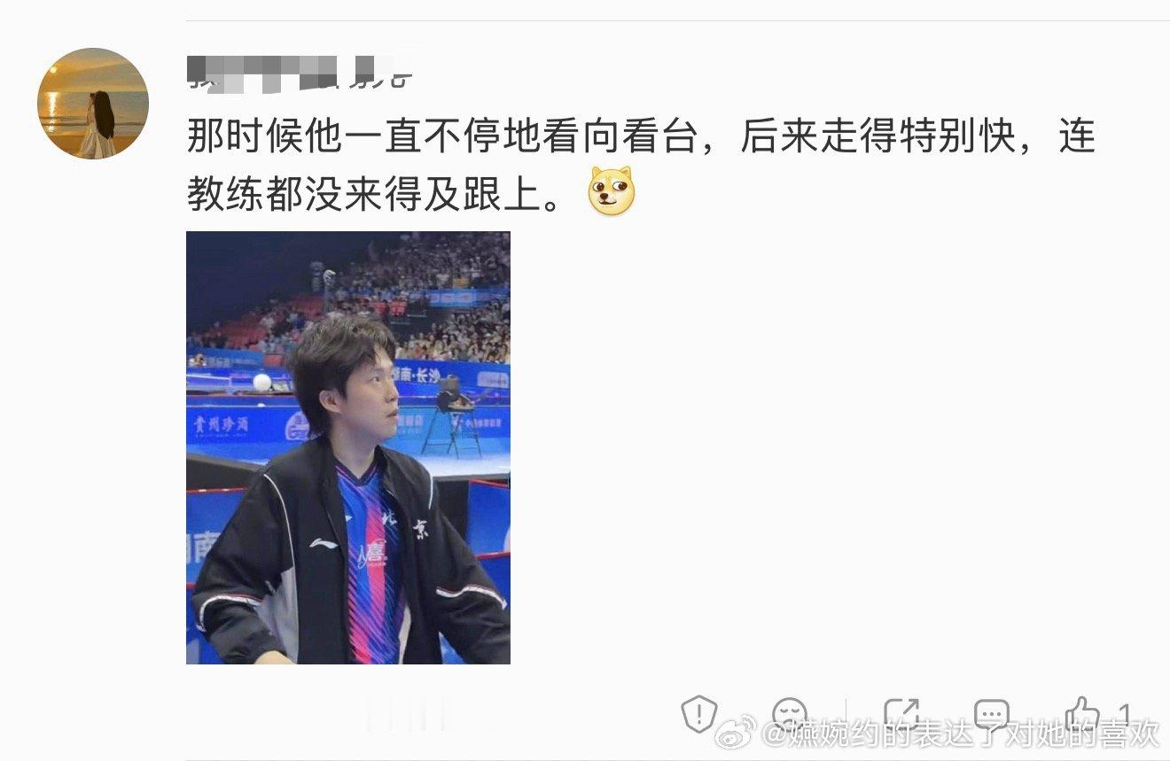 感觉内心又自卑了，又开始嫉妒孙颖莎了，纳闷自己谋划第N次共创了，提纯了这么多次了