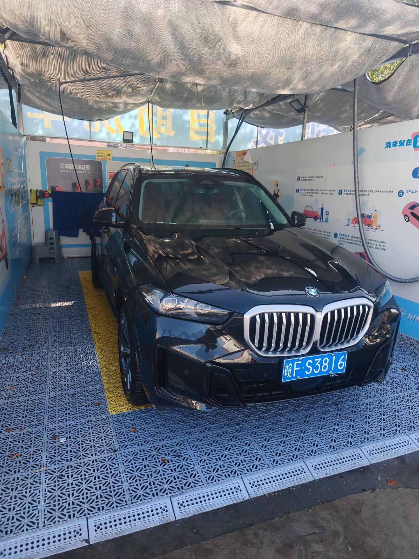 平时都是洗车店50一次，今天不忙自己动手9.7搞定个人感觉比洗车店洗的好