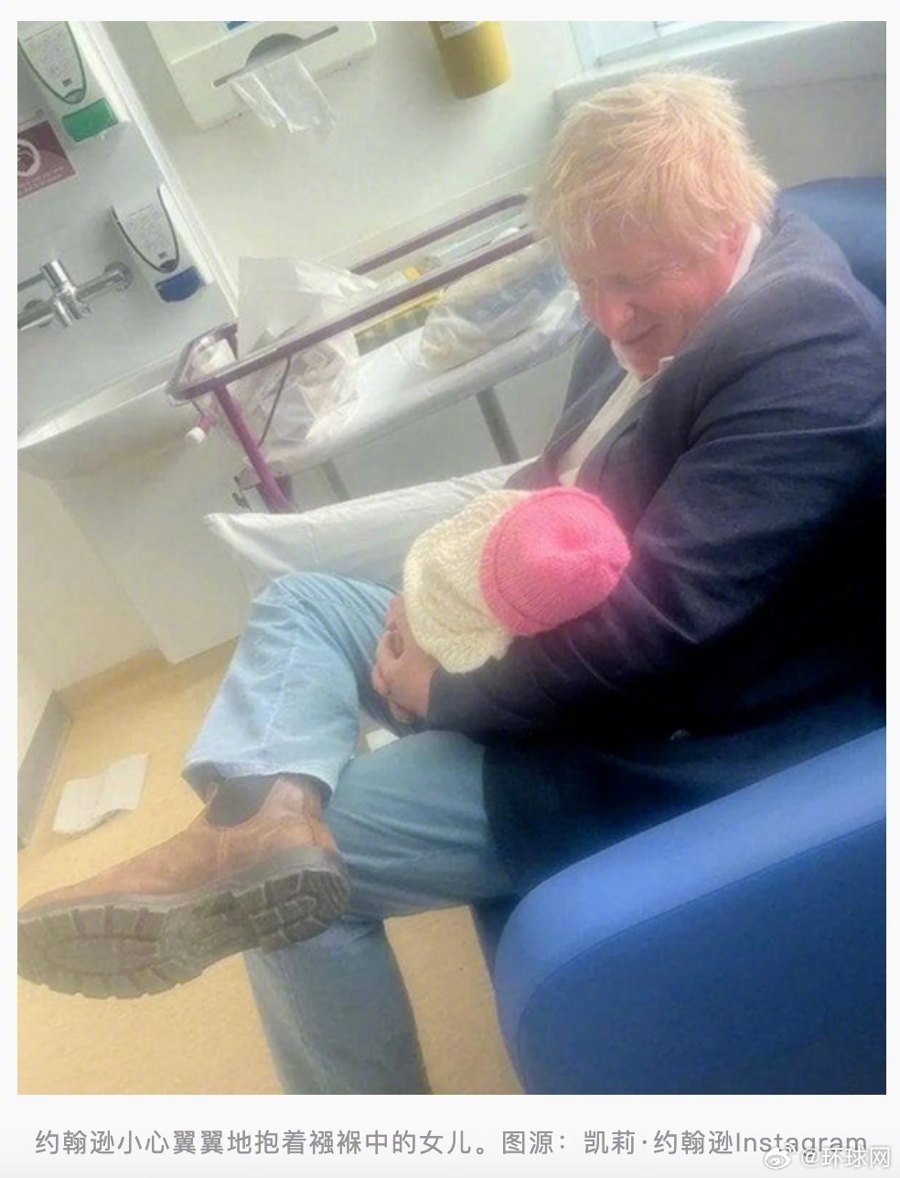 #英前首相约翰逊又又又当爹##英前首相约翰逊迎第9娃#【英媒：英国前首相鲍里斯·