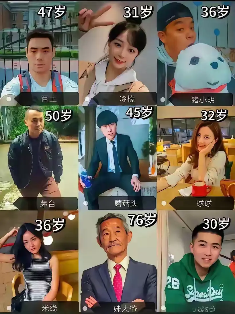 这些演员，最讨喜的是谁？