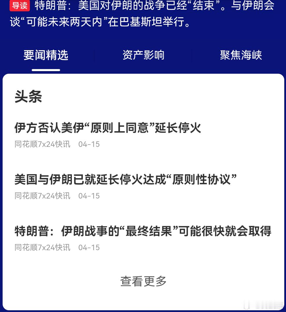他们到底在干什么？各聊各的各玩各的