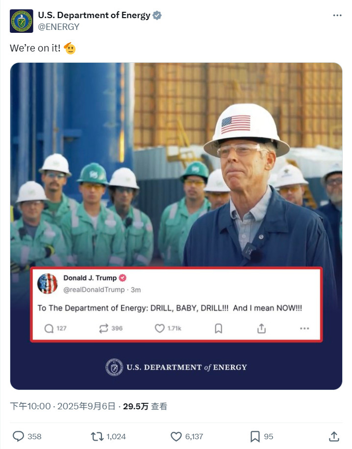 像不像你们单位的工作群​​​