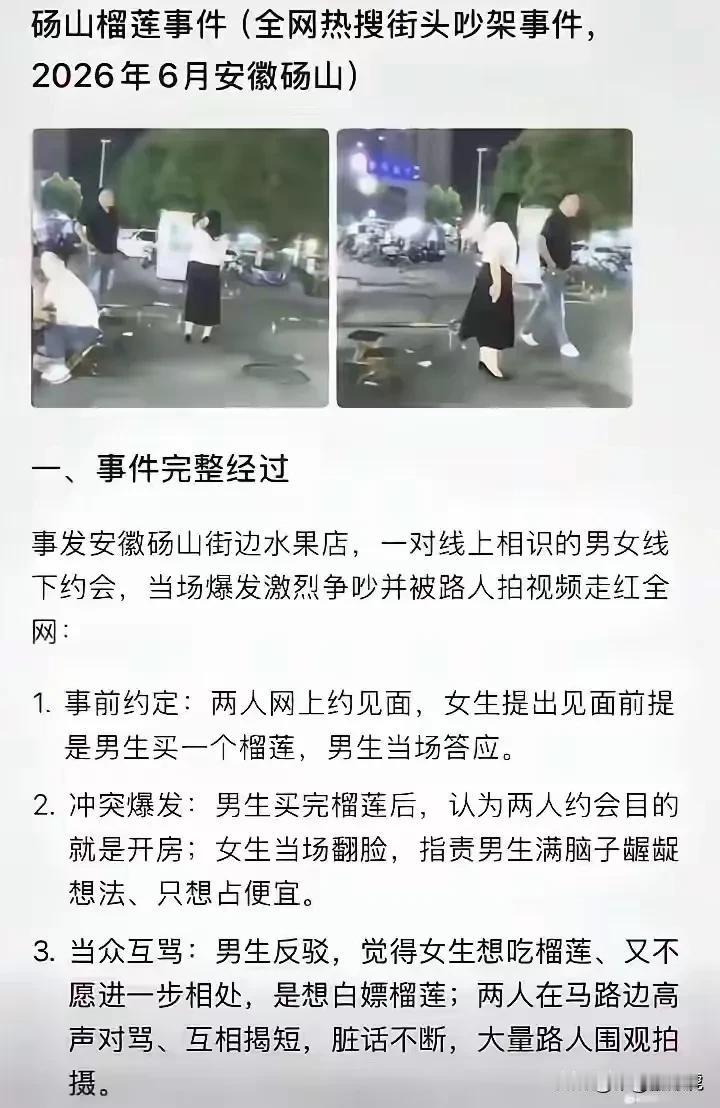 老天呐，这也太毁三观了吧！[捂脸哭][捂脸哭]