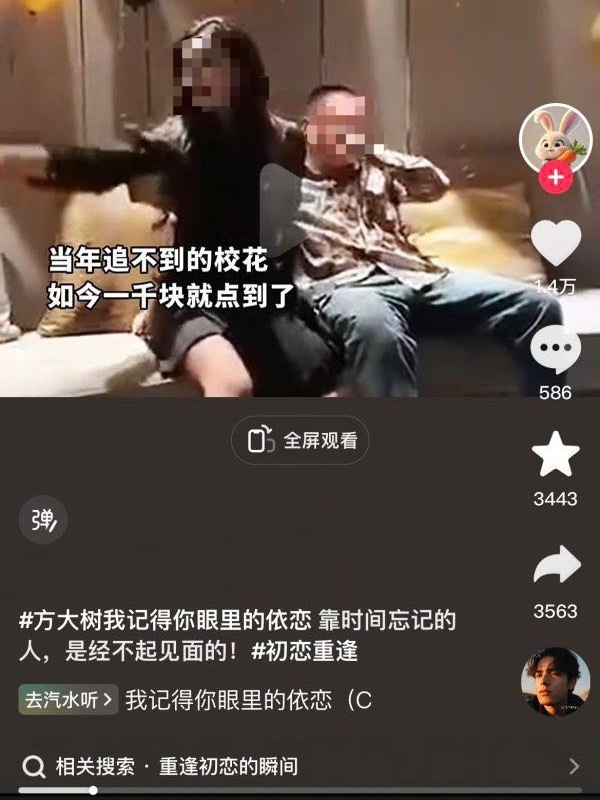 最终幻想，就这样给无辜女生zy​​​