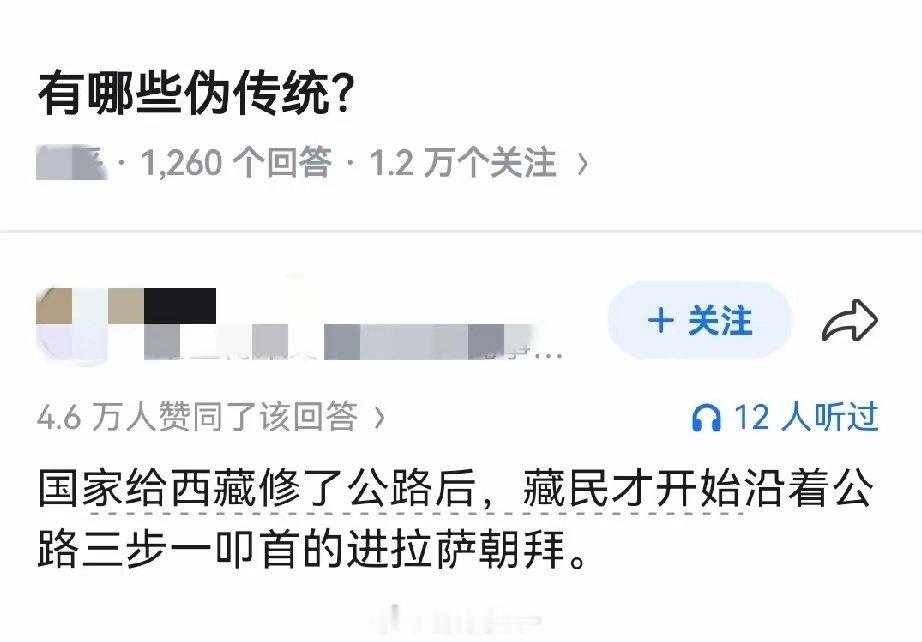 转经筒，转一次就等于念了一遍佛经，你说他虔诚吧，他这纯属偷懒行为，你说他不虔诚吧
