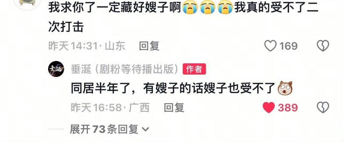 看得出来垂涎太想进步了……​​​