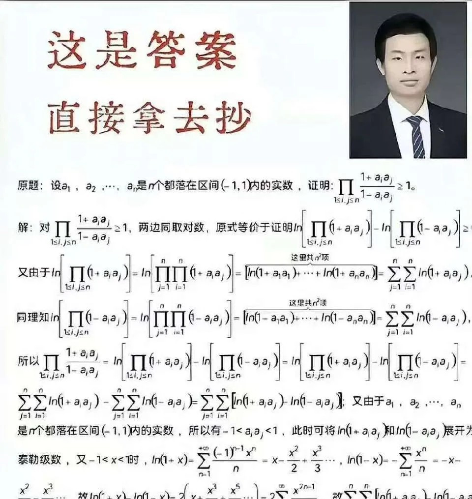 韦神：答案直接给你，你拿去抄吧我：我怕抄错