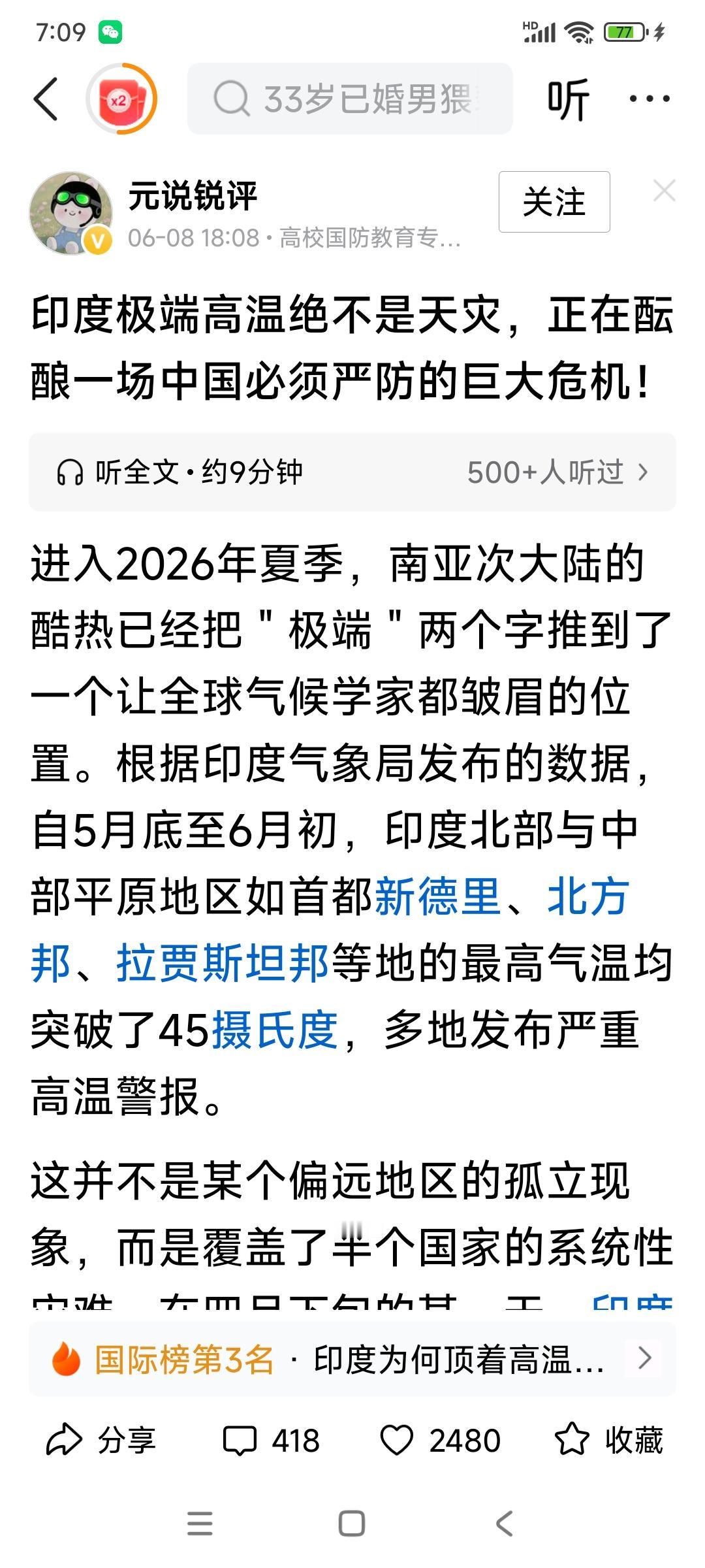 新西兰举行反移民游行，直接点名三哥，高喊:这里是新西兰，不是印度！看到了没有
