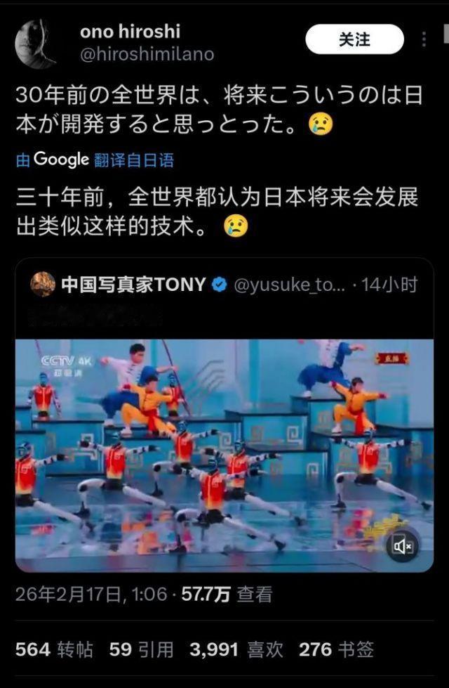 东大的具身智能人形机器人，直接让小八嘎破防！ 日本很难坦然接受中国，在硬件和