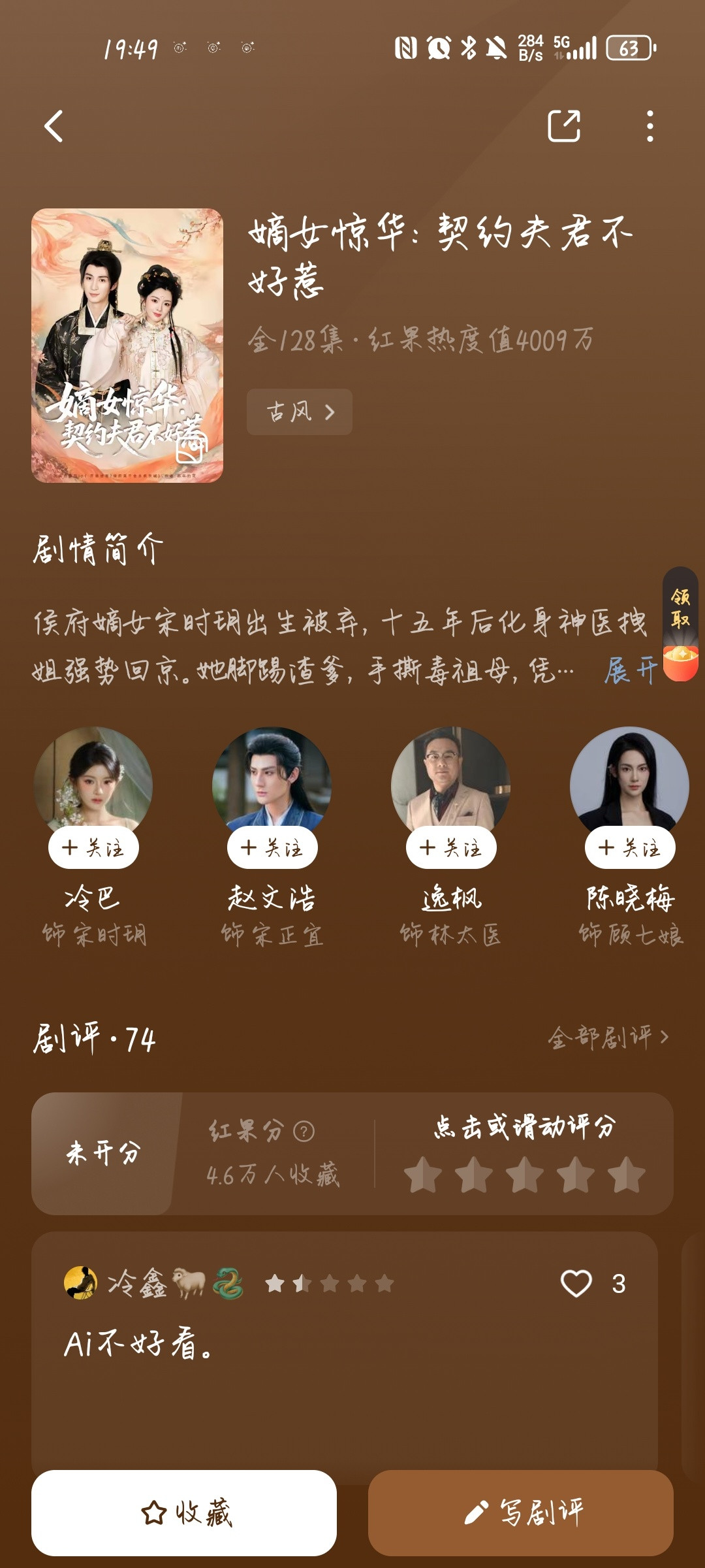 神了刷到刘梓恒冷巴这部剧发现是真人AI混合体啊怎么有一些是真人演着演着就成AI了