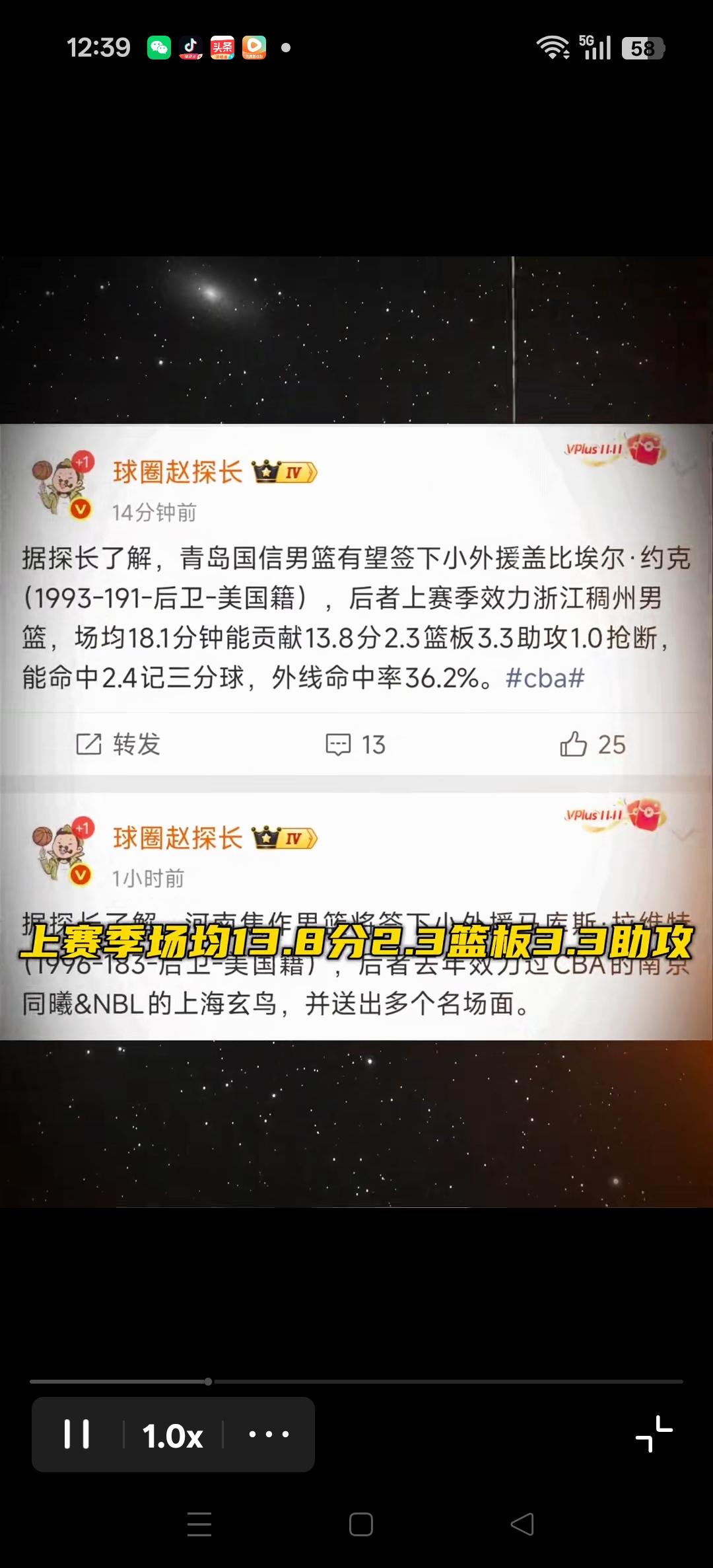 有媒体报道，青岛队有望签下上赛季效力稠州队的小外援约翰。这名小外援对我印象最深