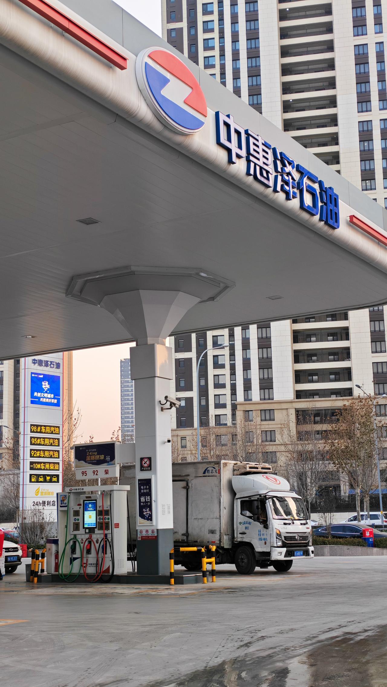 拒收人民币现金？现金不是钱吗？下午去济南中惠泽石油某加油站加油。我的中惠泽小程