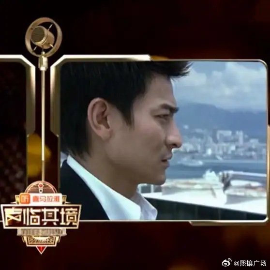 《叶清配音《无间道》，现场给刘德华配音，声音一出全场惊讶》播放量：7.4万点赞量：713​