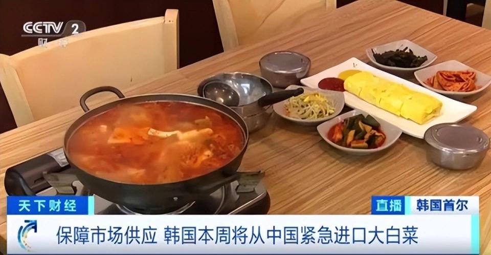 一场靠口号“加油”的抵制，敌不过白菜飙价的生猛现实。2024年秋，韩国社交平台突