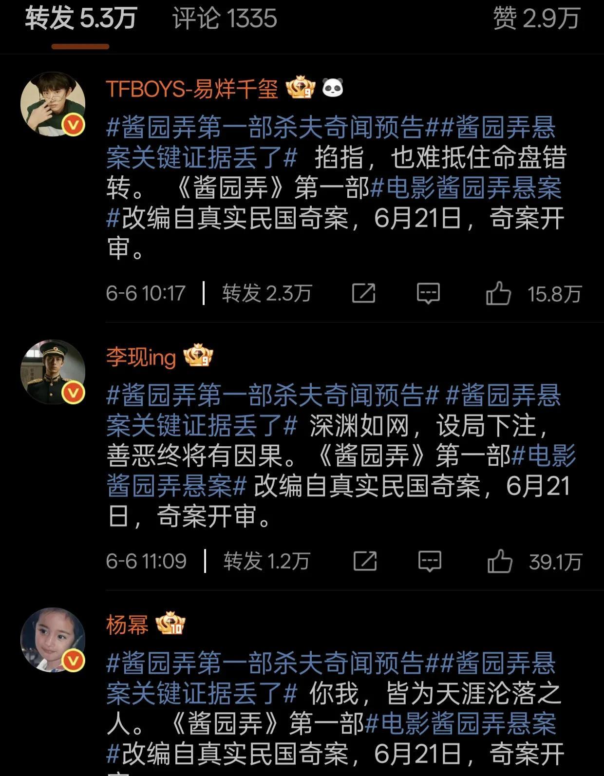 为什么赵丽颖总跟别人不一样呢？唯独赵丽颖没有，只是安排了工作室转发。而且，别
