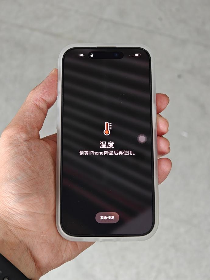 夏天手机变烫怎么办有点东西去年吹iPhone16系列专门做散热优化我都觉得有点