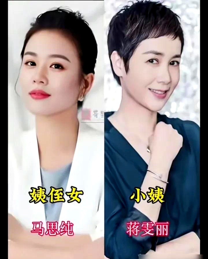 “小姨确实护着我，但角色是资方定的。”马思纯这回把娱乐圈的底牌亮出来了。针对网传“想上哪部戏就上哪部