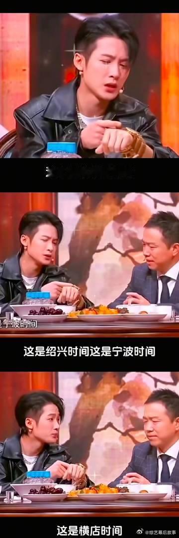 大金表原来是檀健次的老搭档谁能想到檀健次和大金表还有这“前世今生”？以前是综艺