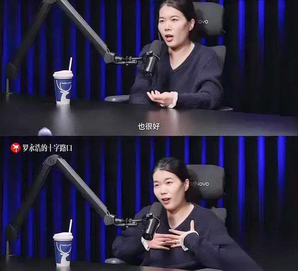 罗永浩这次挨骂真不怪杨笠你是不是也以为是粉丝太玻璃心？当年追罗永浩的