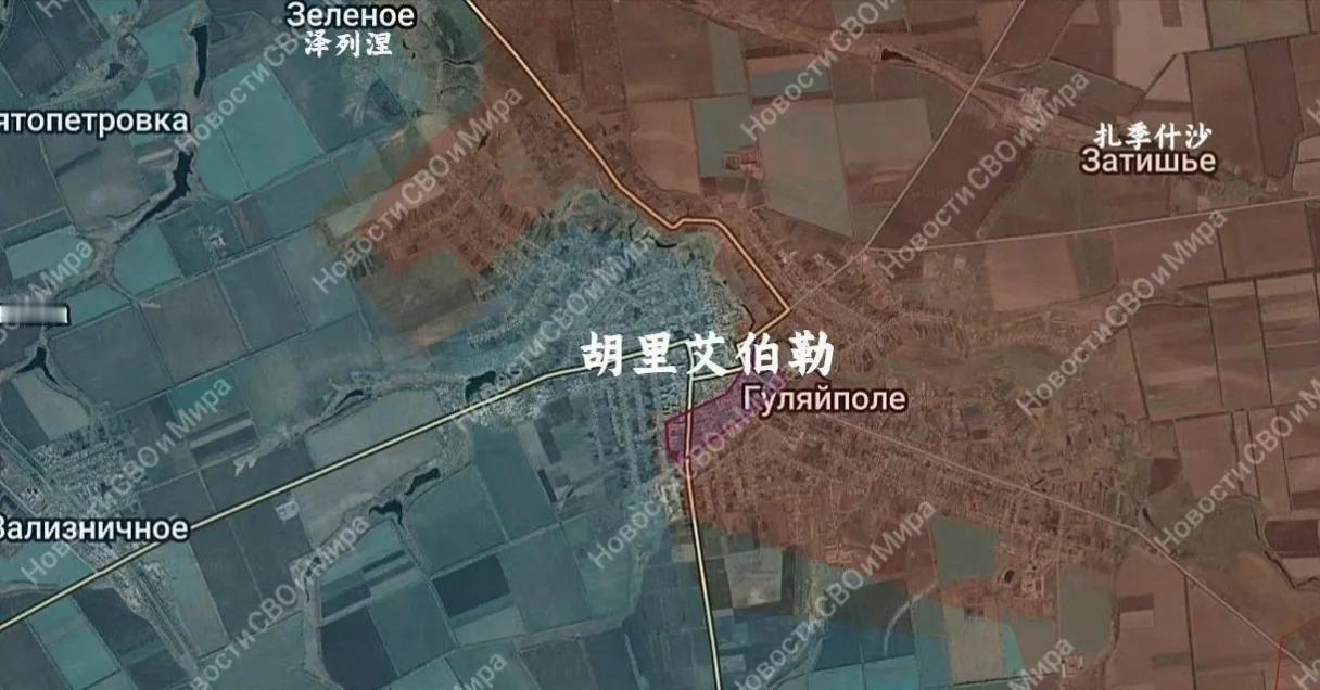 俄军东部集群在古利艾波列（胡里艾伯勒）中心突突。乌军残余兵力在这儿是尽可能拖延俄