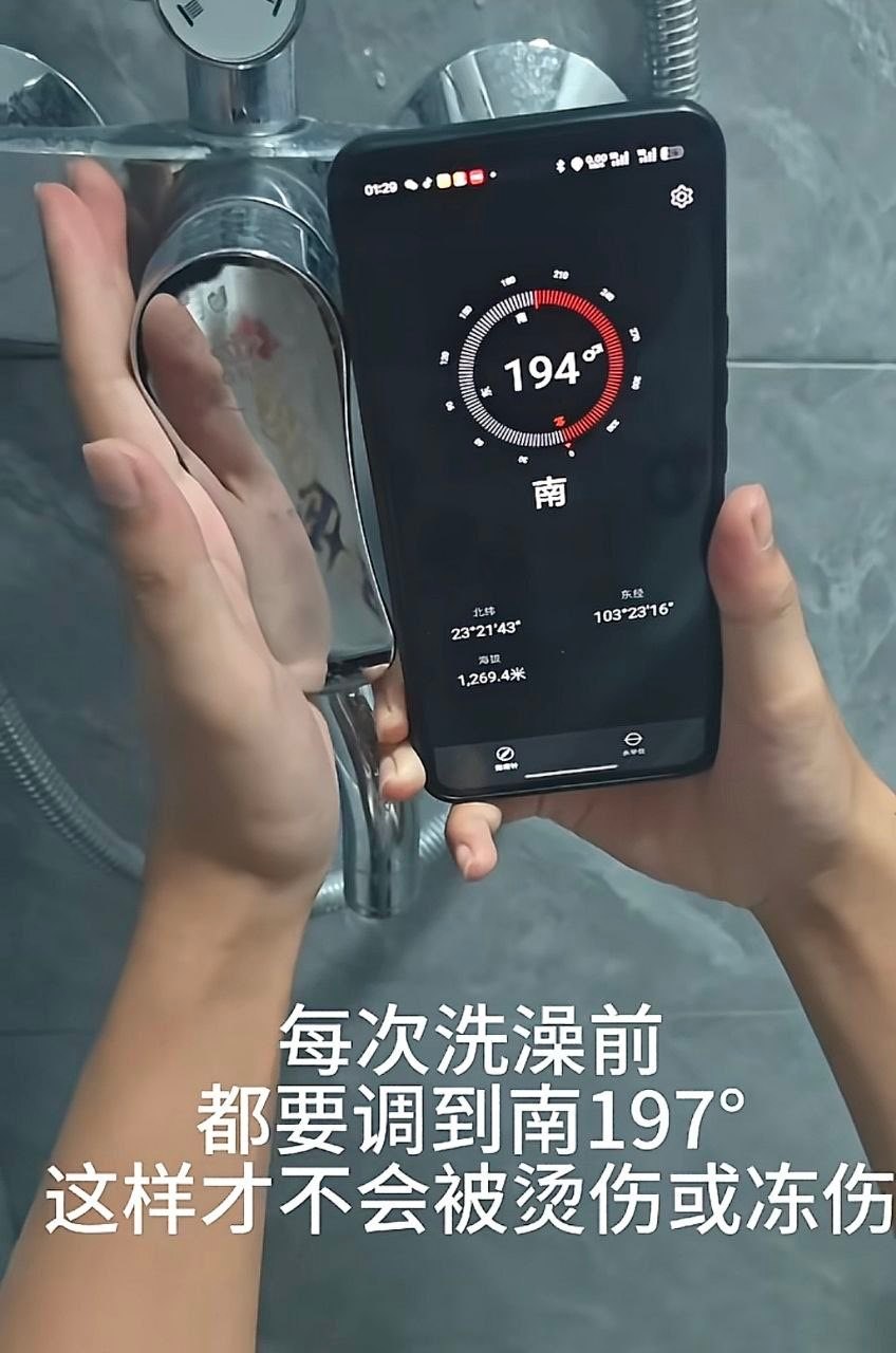 精密仪器​​​